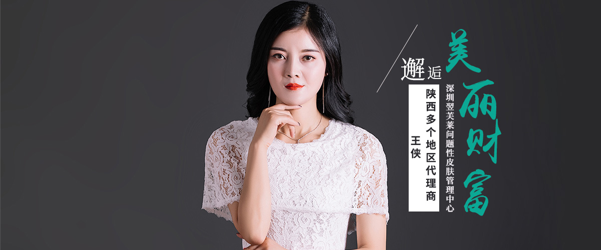 陜西省多地區代理